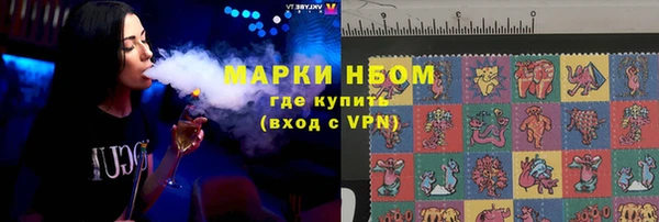 синтетический гашиш Белоозёрский