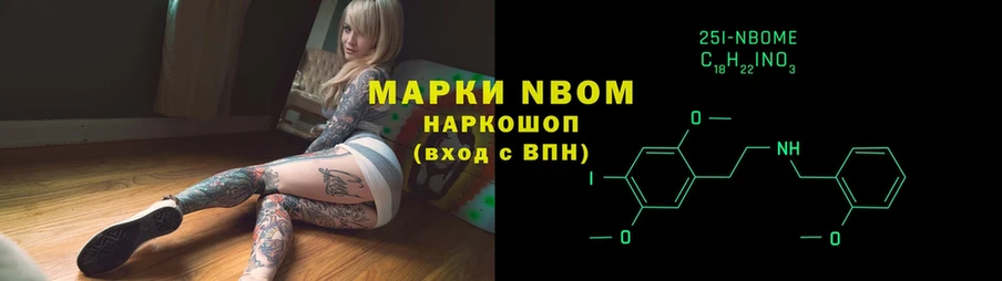 гидра tor  Новодвинск  Марки 25I-NBOMe 1,5мг  цены наркотик 